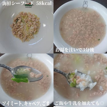 ヘルシースタイル雑炊/チュチュル/食品を使ったクチコミ（5枚目）