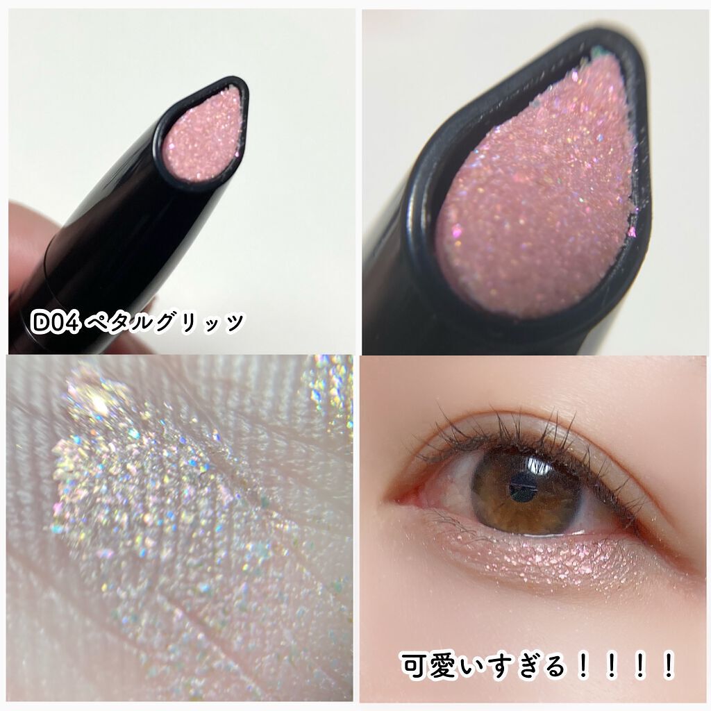 ドロップアイズスティックグリッツ/BLACK ROUGE/スティックアイシャドウを使ったクチコミ(6枚目)