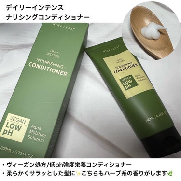 RICH HAIR VOLUME BALM/NINELESS/ヘアバームを使ったクチコミ（3枚目）