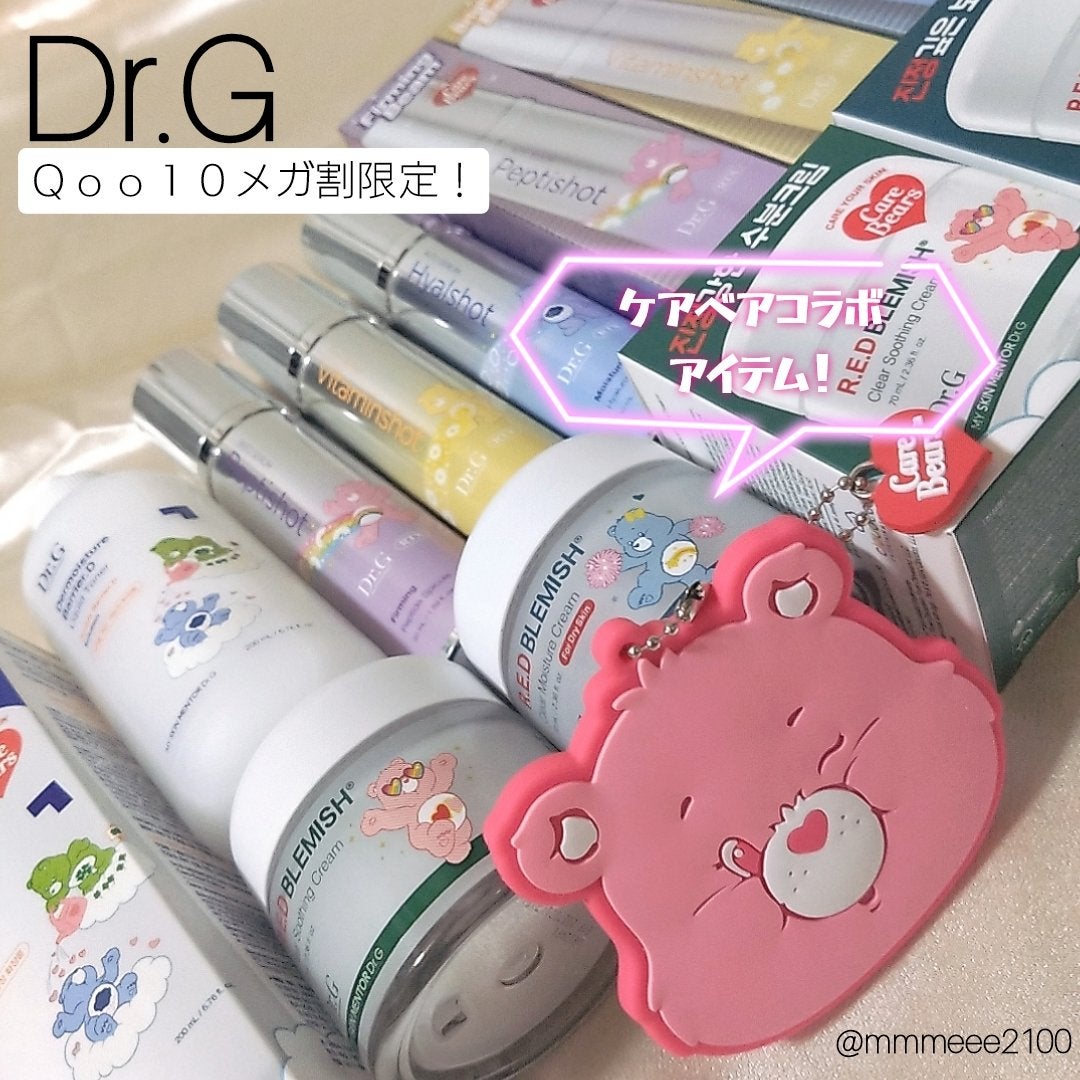 メイ on LIPS 「外箱にもパケにもケアベアが!🩷💛🩵💙💚Qoo10メガ割限定!D..」(1枚目)