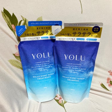 リラックスナイトリペア シャンプー/トリートメント シャンプー詰替え 400ml/YOLU/シャンプー・コンディショナーを使ったクチコミ（1枚目）