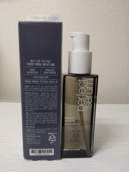 miseenscene パーフェクトセラム ウォータリーセラムのクチコミ「【使った商品】
miseenscene
パーフェクトココウォーターセラム
【香り】
よくマリン.....」(2枚目)