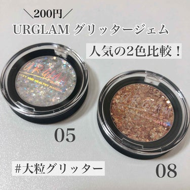 URGLAM　GLITTER GEM/U R GLAM/ジェル・クリームチークを使ったクチコミ（1枚目）