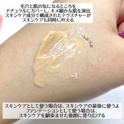 グロウスキンデーション|orinの効果に関する口コミ - \さおりん グロウスキンデーション|orinの効果に関する口コミ - \さおりん