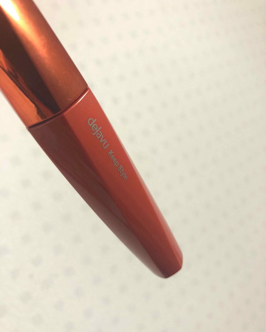 「塗るつけまつげ」上向きタイプ/デジャヴュ/マスカラを使ったクチコミ(1枚目)