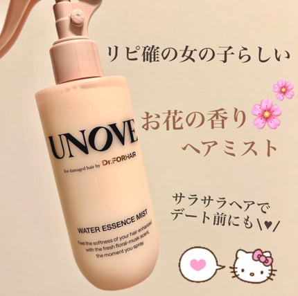 アノブ ウォーターエッセンスミスト/UNOVE/プレスタイリング・寝ぐせ直しを使ったクチコミ(1枚目)