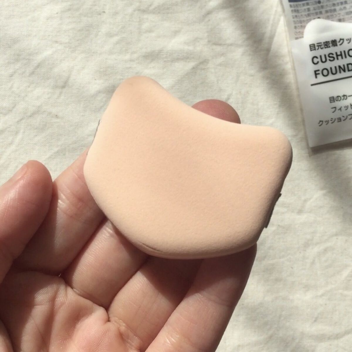 MFL 目元密着クッションファンデパフ/moitiful/パフ・スポンジを使ったクチコミ（3枚目）