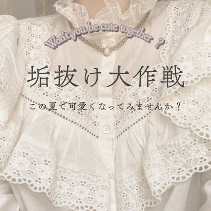 化粧水・敏感肌用・高保湿タイプ/無印良品/化粧水を使ったクチコミ(1枚目)