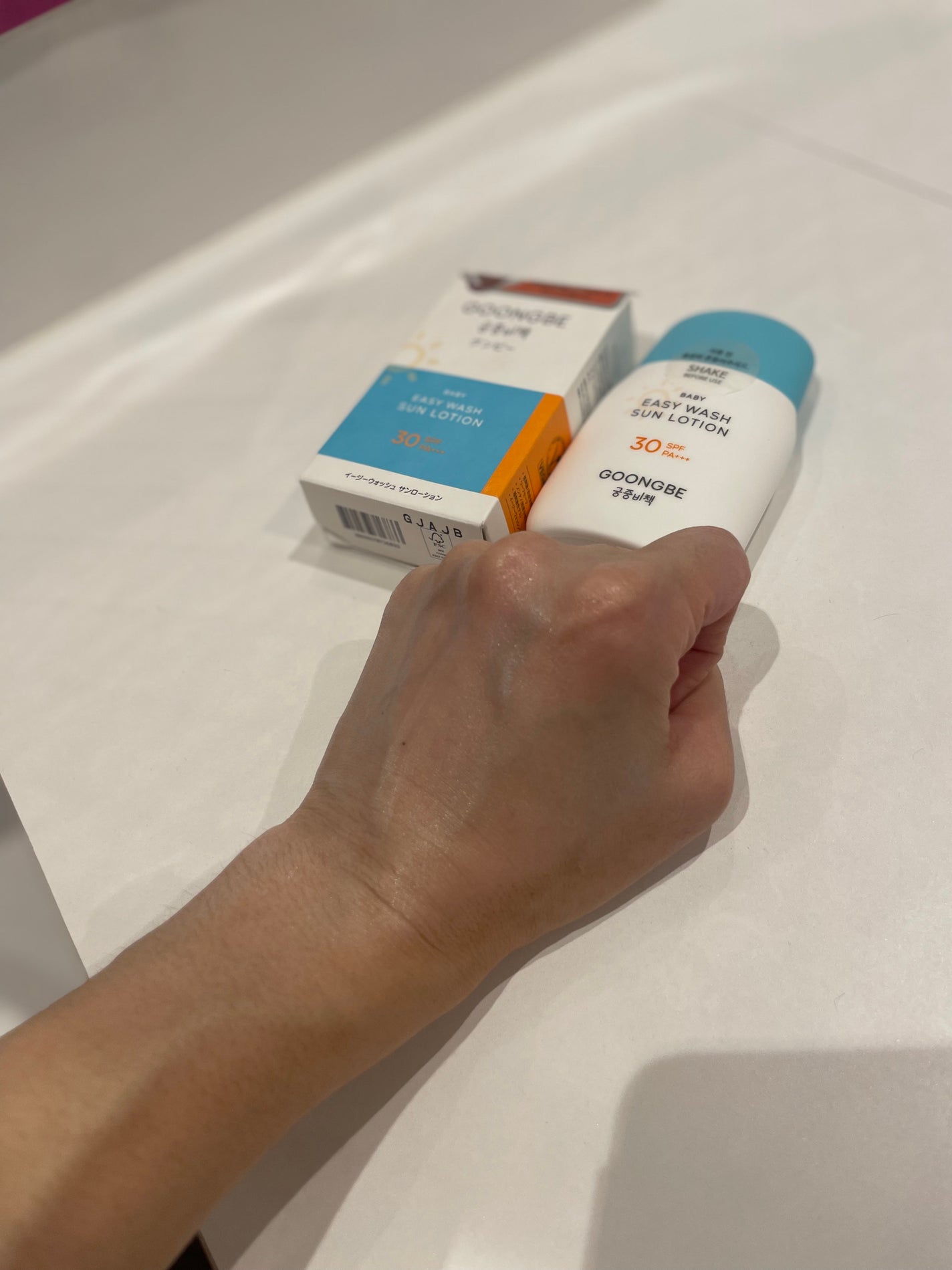 イージーウォッシュサンローション/GOONGBE/日焼け止めミルクを使ったクチコミ(2枚目)
