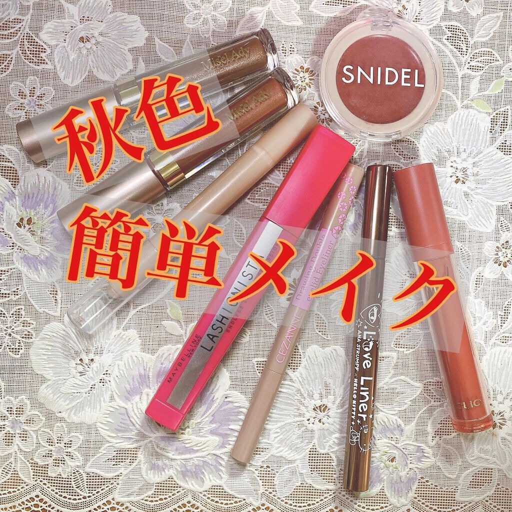 ラッシュニスタ N/MAYBELLINE NEW YORK/マスカラを使ったクチコミ(1枚目)
