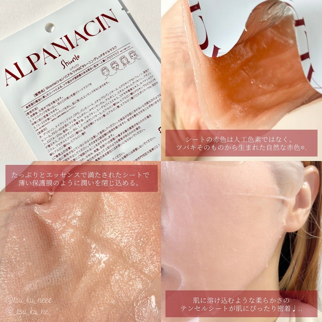 ã€ããðâžâž on LIPS ãæäŸâShionLeæ§ãã®åºŠãShionLeãµããŒã¿ãŒãºãã·ã§..ãïŒ3æç®ïŒ