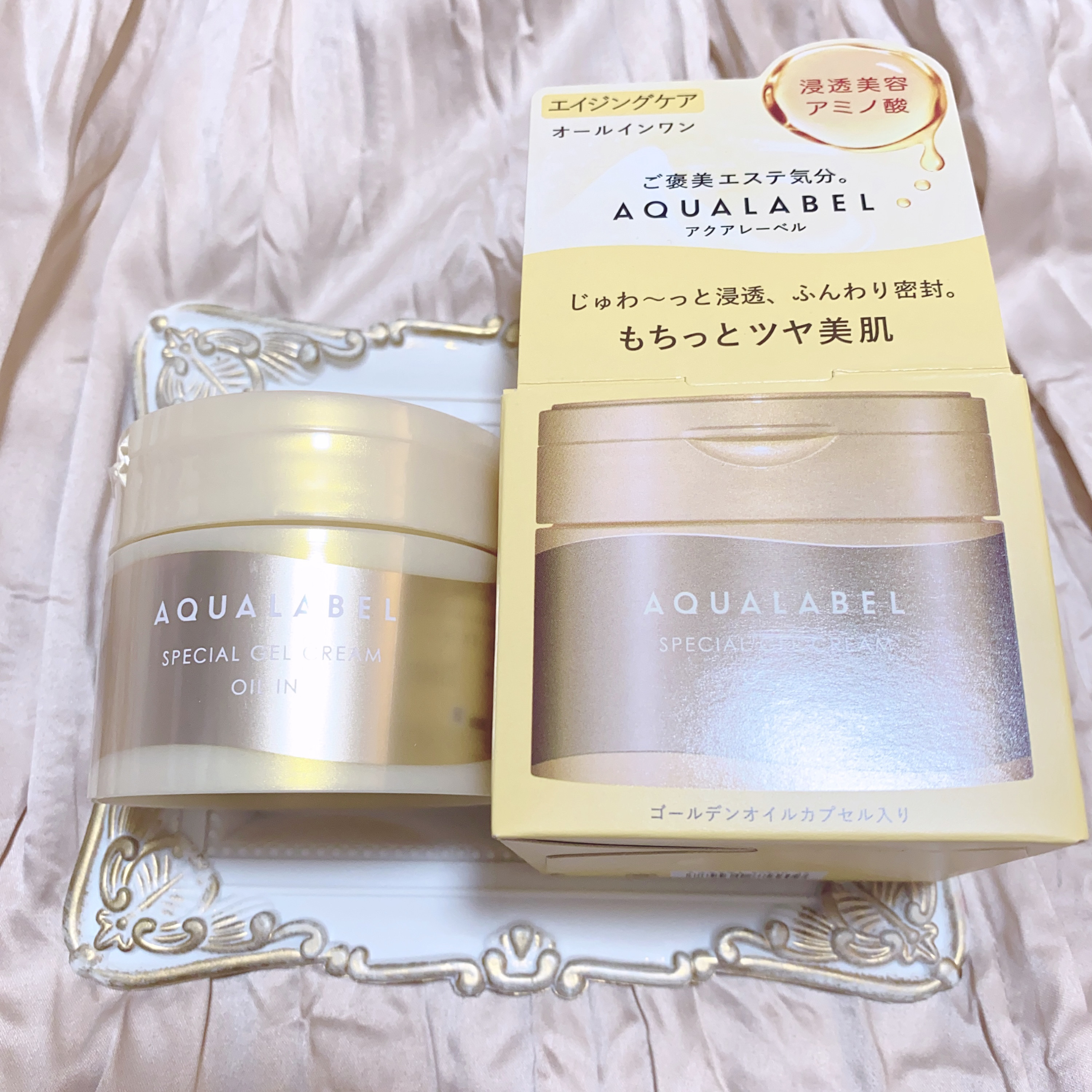 スペシャルジェルクリーム　ＥＸ　（オイルイン）/アクアレーベル/オールインワン化粧品を使ったクチコミ（2枚目）