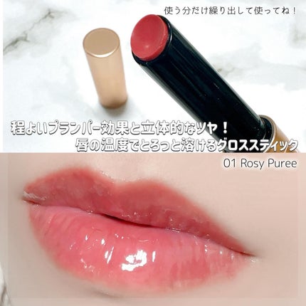 ゲットイットティントグレーズバーム/TONYMOLY/リップティントを使ったクチコミ(3枚目)