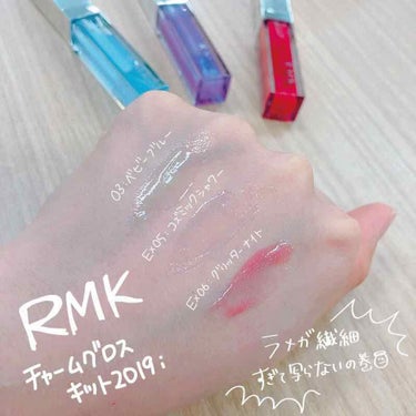 RMK リップジェリーグロス 03 ベビーブルー/RMK/リップグロスを使ったクチコミ（2枚目）