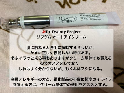 SNP ゴールド コラーゲン スリーピング パック/SNP/シートマスク・パックを使ったクチコミ(4枚目)