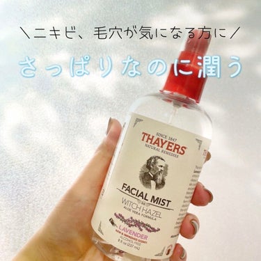 Lavender Witch Hazel Facial Toner/セイヤーズ/化粧水を使ったクチコミ（1枚目）