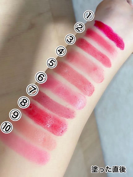 リップブロッサム 37 peony party/JILL STUART/口紅の画像