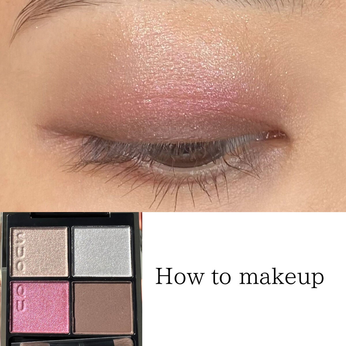 シグニチャー カラー アイズ/SUQQU/アイシャドウパレットを使ったクチコミ(5枚目)