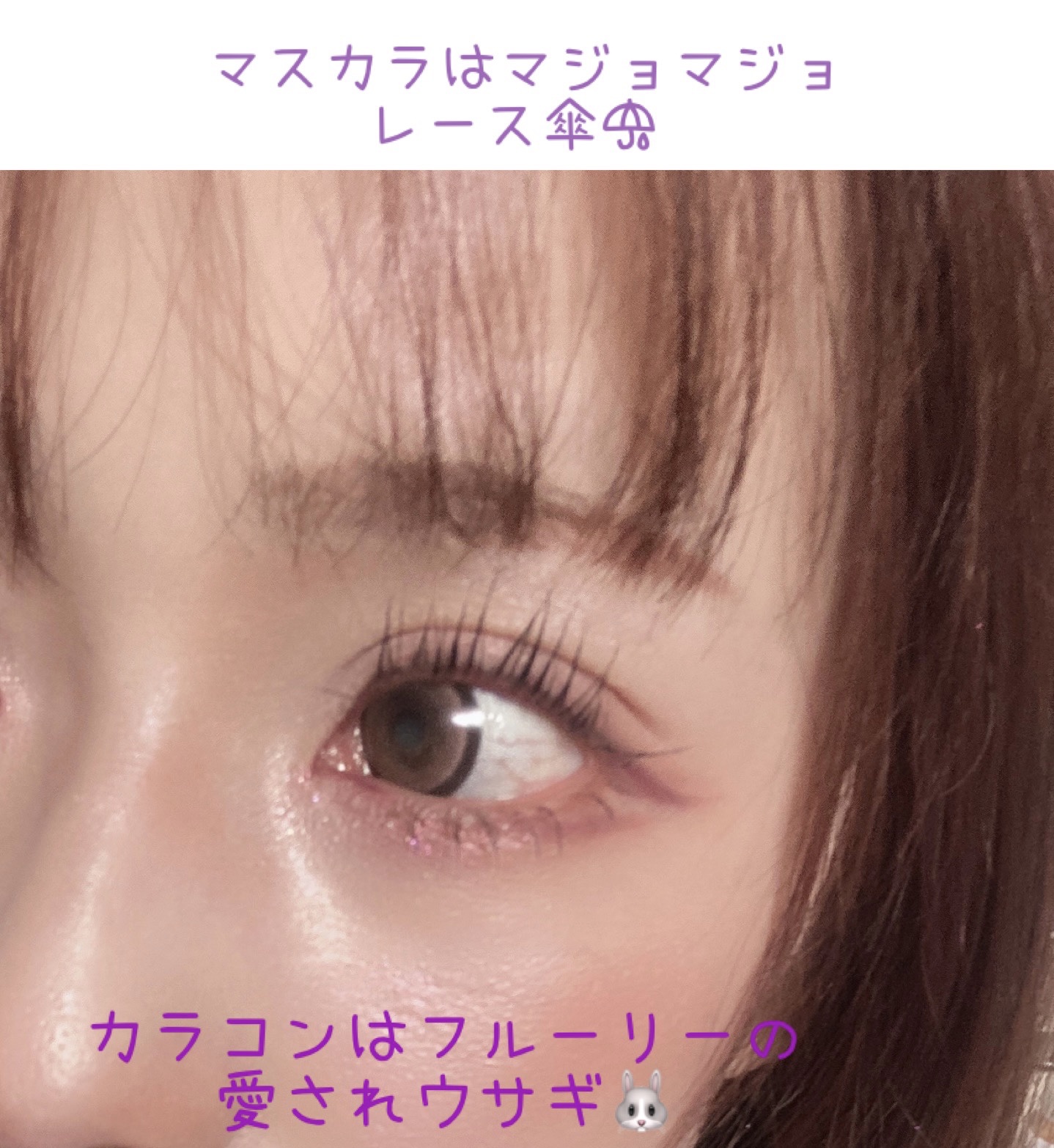 Flurry by colors 1day/Flurry by colors/ワンデー（１DAY）カラコンを使ったクチコミ（2枚目）