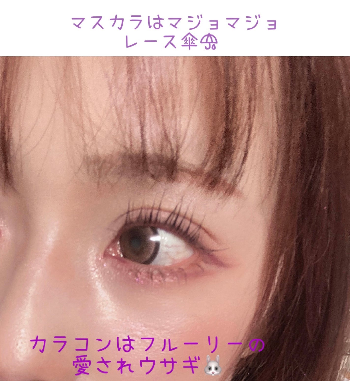 クリーミータッチライナー/キャンメイク/ジェルアイライナーを使ったクチコミ(2枚目)