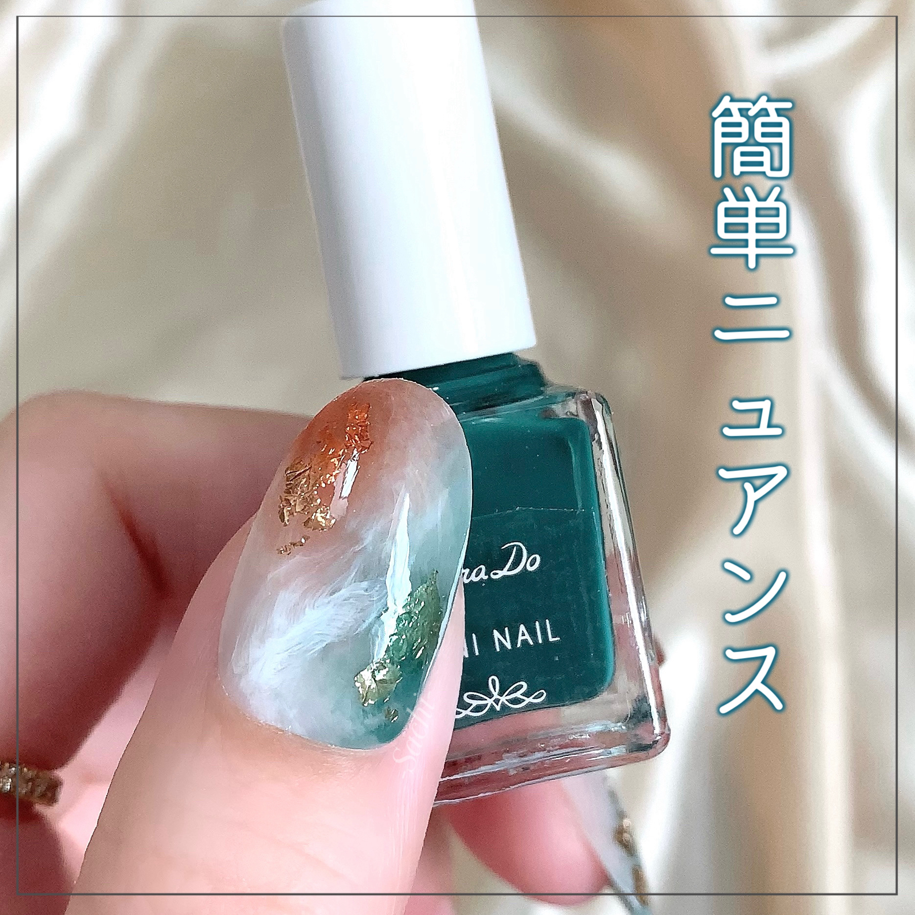 カラフルネイルズ/キャンメイク/マニキュアを使ったクチコミ（1枚目）