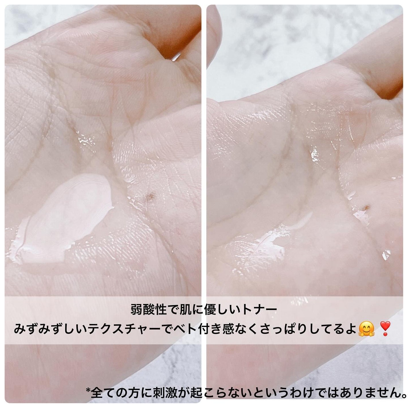 Green sprout vegan toner/suiskin/化粧水を使ったクチコミ(3枚目)