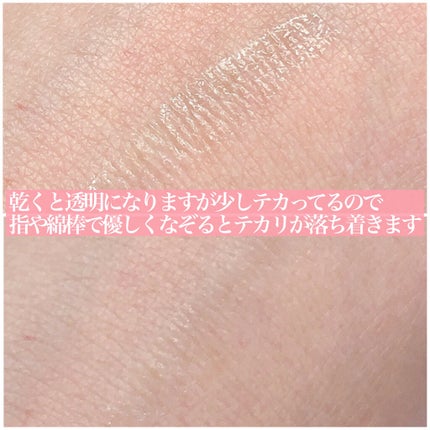 オリシキ アイリッドスキンフィルム /D-UP/二重まぶた用アイテムを使ったクチコミ(7枚目)