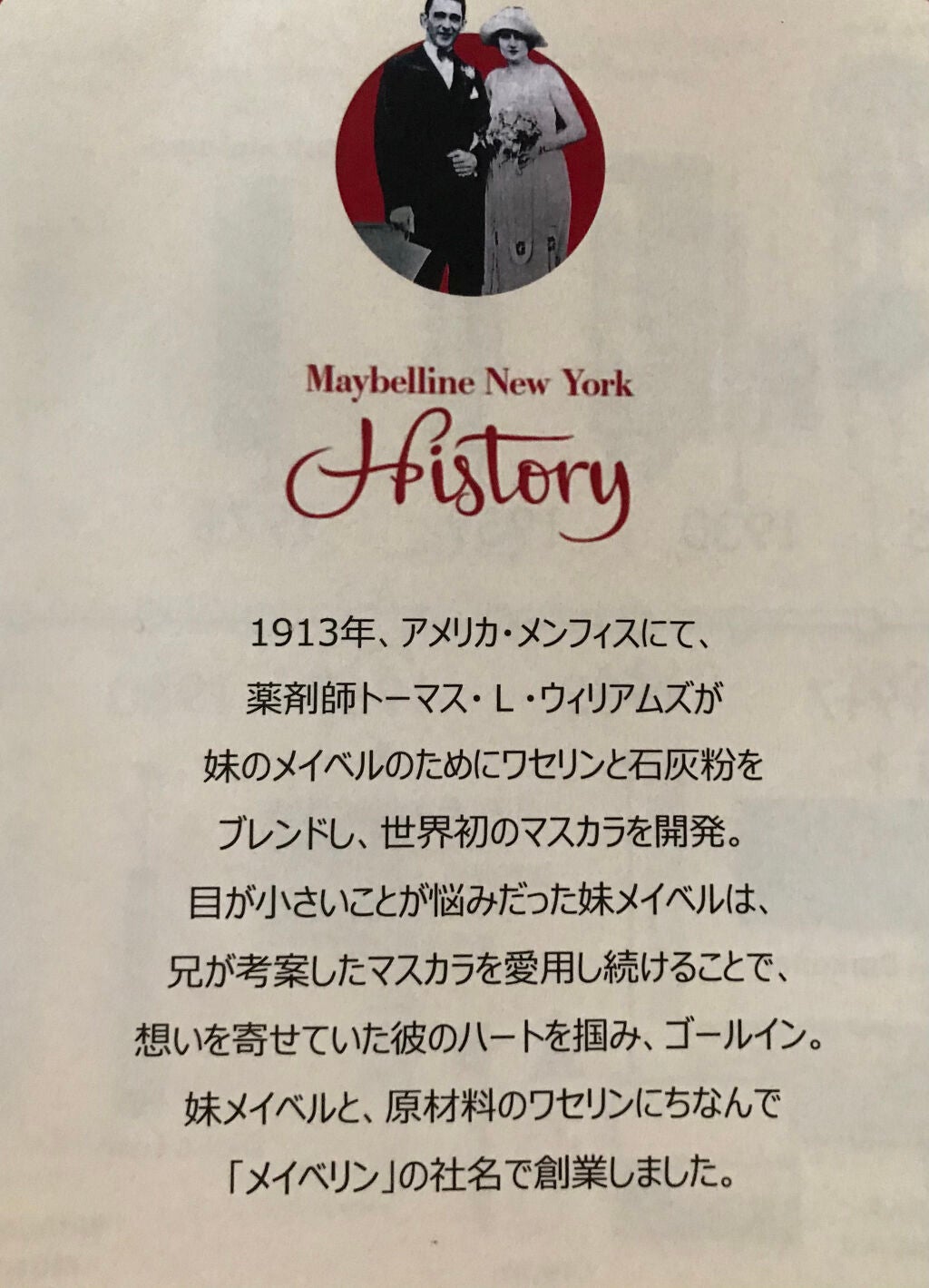 ファッションブロウ パウダーインペンシル N/MAYBELLINE NEW YORK/アイブロウペンシルを使ったクチコミ(5枚目)