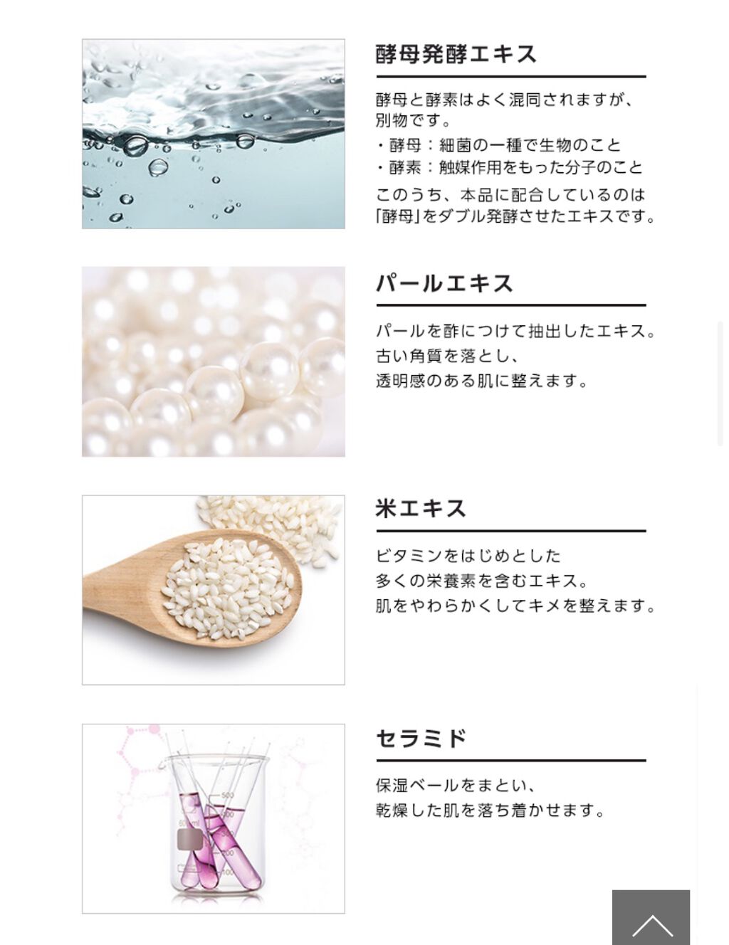 ミシャレボリューション／タイム ザ ファースト トリートメント エッセンス 5th/MISSHA/ブースター・導入液を使ったクチコミ（3枚目）