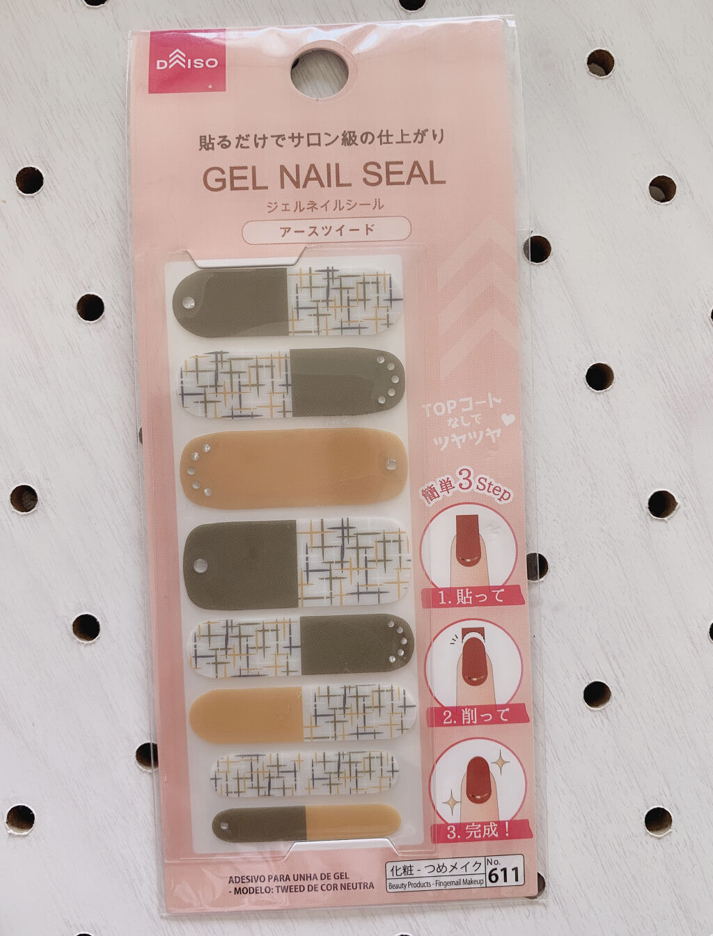 ジェルネイルシール/DAISO/ネイルシールを使ったクチコミ（2枚目）