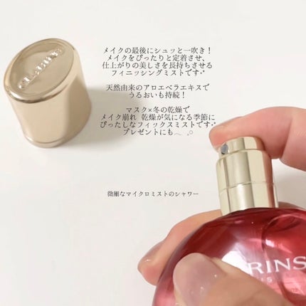 フィックス メイクアップ/CLARINS/ミスト状化粧水を使ったクチコミ(5枚目)