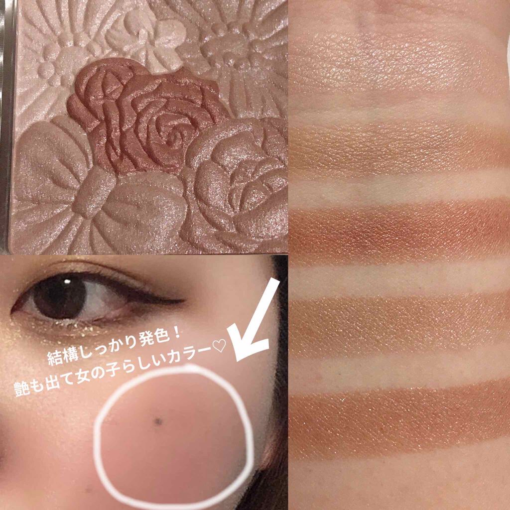 グロウフルールチークス/キャンメイク/パウダーチークを使ったクチコミ(3枚目)