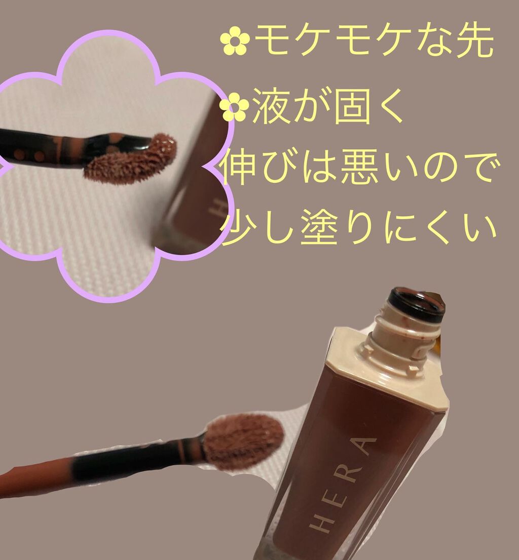 センシュアルスパイシーヌードグロス/HERA/リップグロスを使ったクチコミ（2枚目）