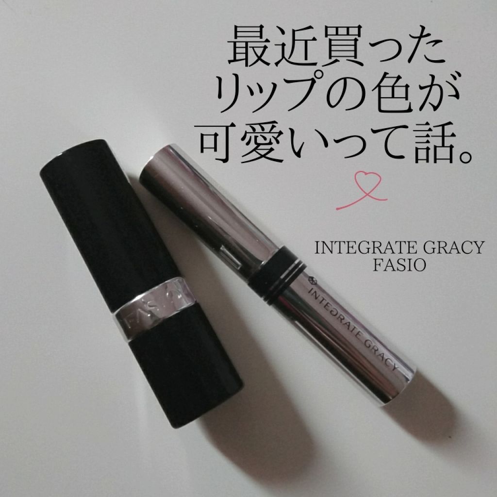 カラーフィット ルージュ/FASIO/口紅を使ったクチコミ（1枚目）