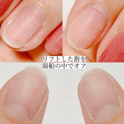 ジェルネイル(ライト対応)/セリア/ジェルネイルを使ったクチコミ(4枚目)