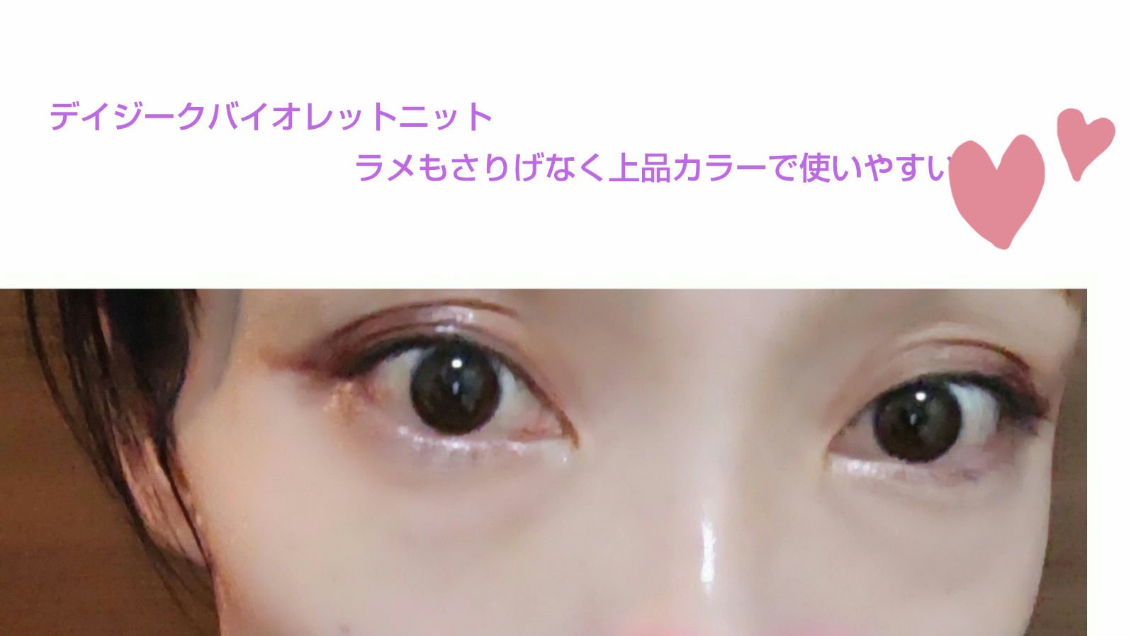 シャドウパレット/dasique/アイシャドウパレットを使ったクチコミ（2枚目）