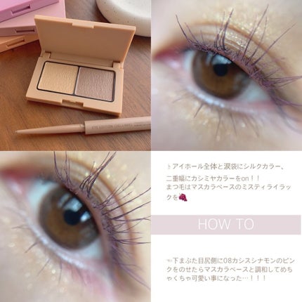 エテュセ アイエディション(カラーパレット)/ettusais/アイシャドウパレットを使ったクチコミ(3枚目)