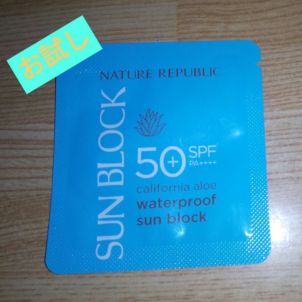 ウォータープルーフ サンブロック/ネイチャーリパブリック/日焼け止め・UVケアを使ったクチコミ(1枚目)