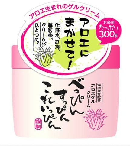 エム・オー・シー べっぴんすっぴんこれいっぴん