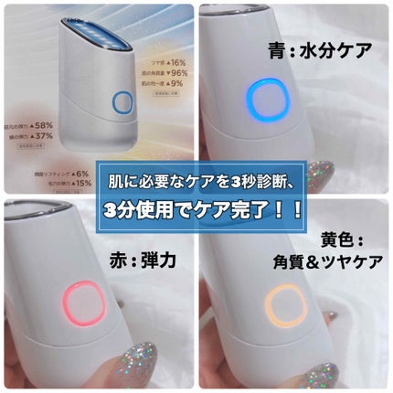 スキンライトセラピーII/Makeon/美顔器・マッサージを使ったクチコミ(3枚目)