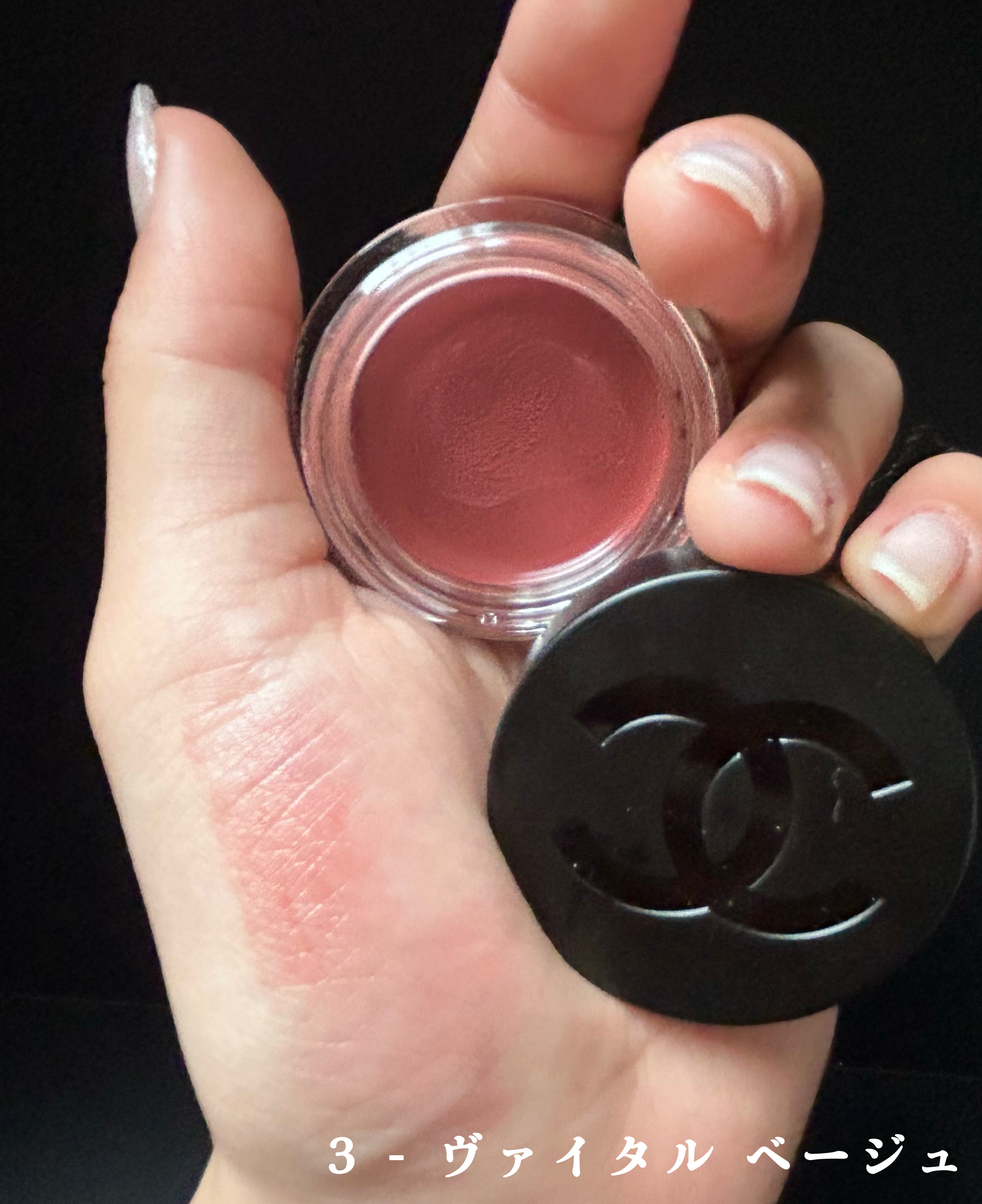  リップ＆チーク ボーム N°1 ドゥ シャネル/CHANEL/口紅を使ったクチコミ（3枚目）