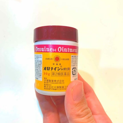 オロナインH軟膏 (医薬品)/オロナイン/その他を使ったクチコミ(1枚目)