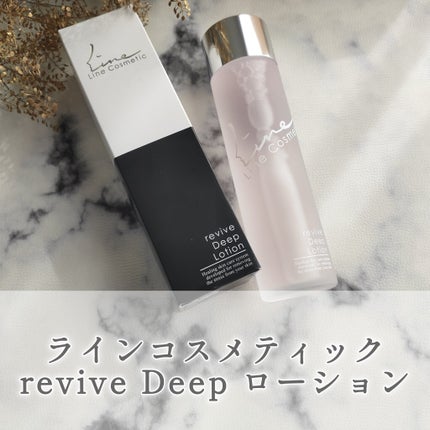きょのすけ on LIPS 「<reviveDeepローション>を愛用中♪なんと美容化の5人..」(1枚目)