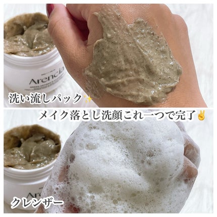 アレンシアプレミアムもちソープ「グリーン」/アレンシア/その他洗顔料を使ったクチコミ(4枚目)