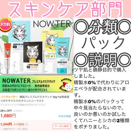 ビタペアC 集中美容液スペシャルセット/ネイチャーリパブリック/美容液を使ったクチコミ(5枚目)