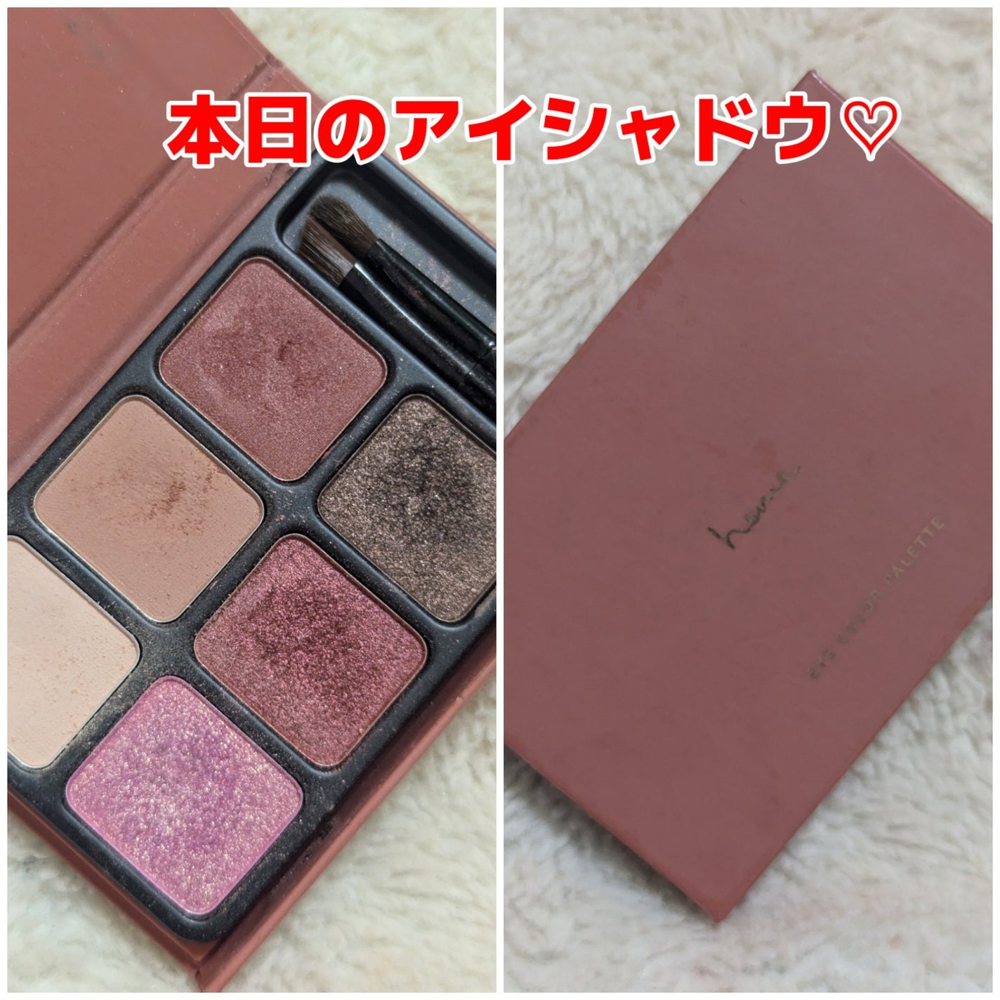 アイカラーパレット/heme/アイシャドウパレットを使ったクチコミ(1枚目)