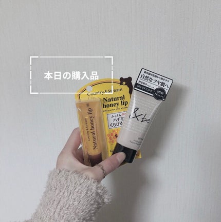 ハニーフルリップ HM/カントリー&ストリーム/リップ美容液を使ったクチコミ(1枚目)