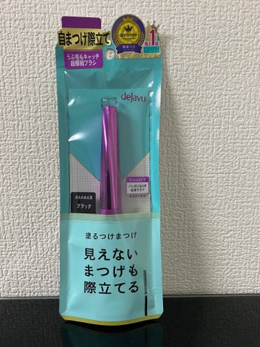 「塗るつけまつげ」自まつげ際立てタイプ/デジャヴュ/マスカラを使ったクチコミ（1枚目）