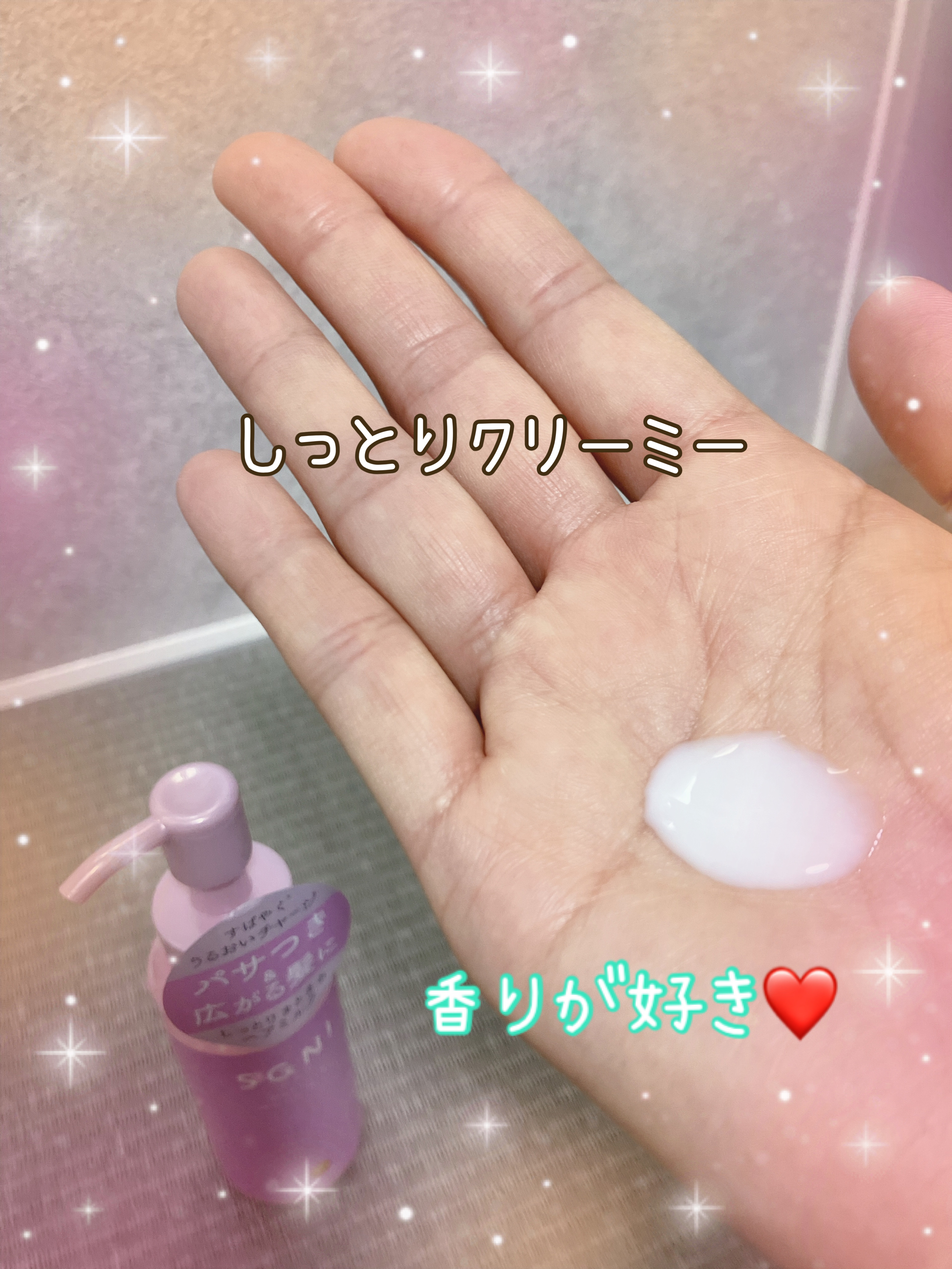 モイストミルク /SGNI/ヘアミルクを使ったクチコミ（3枚目）