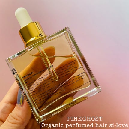 オーガニックヘアシロップ/PINKGHOST/ヘアオイルを使ったクチコミ(1枚目)